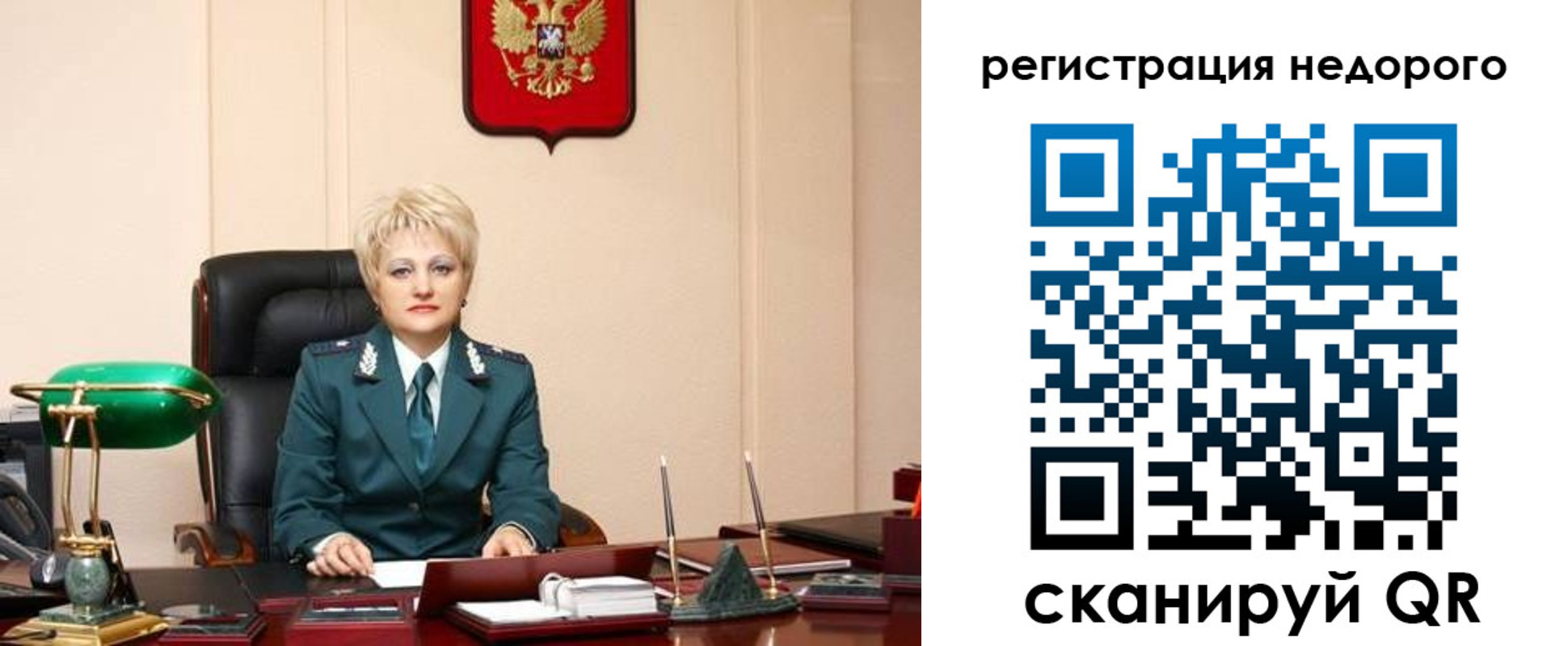прописка 2025 в Сергиевом Посаде