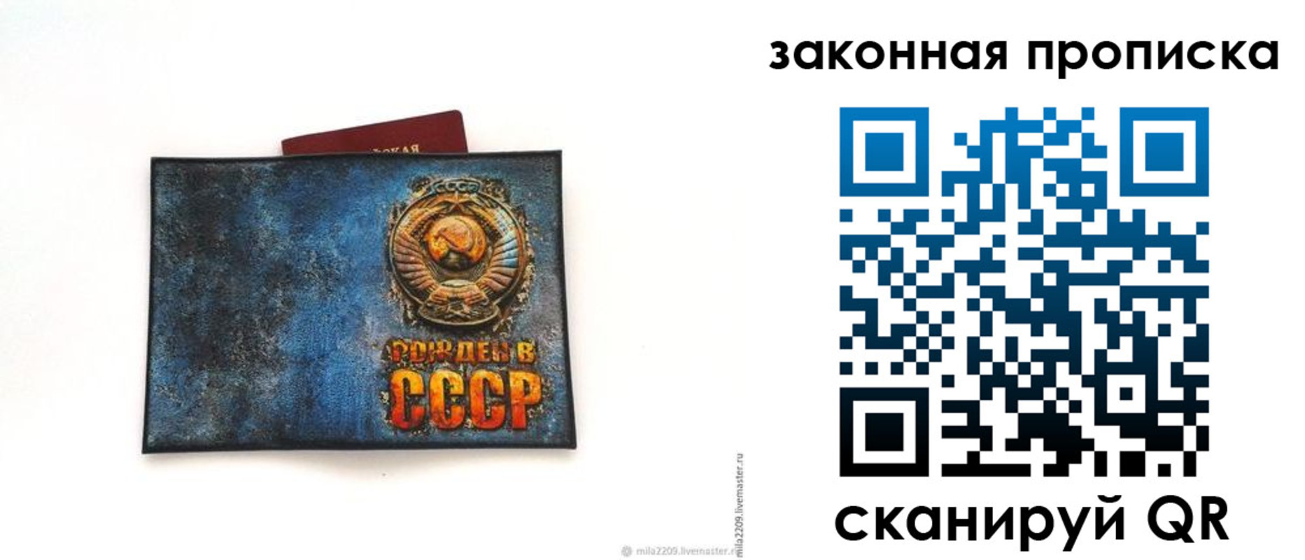 временная регистрация для всех в Сергиевом Посаде