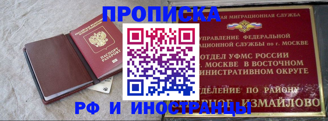 регистрация для дет. сада в Сергиевом Посаде