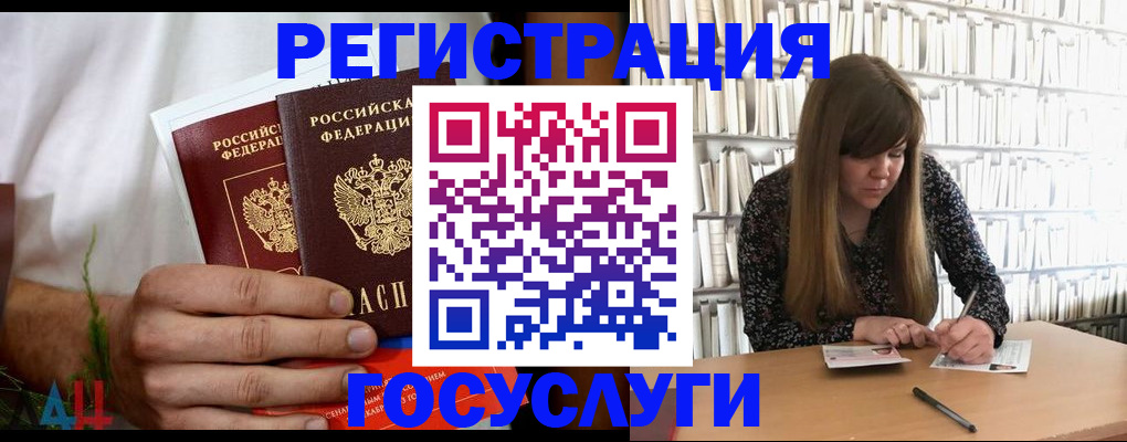 прописка иностранных граждан в Сергиевом Посаде