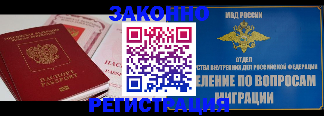 регистрация для школы в Сергиевом Посаде